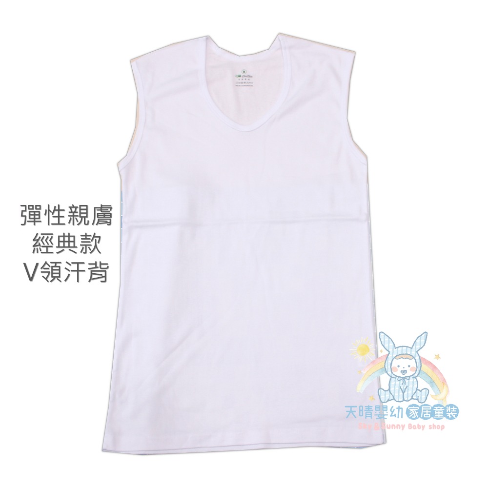 三福 💁‍♂ 羅紋棉 大人 背心 汗衫 汗背 衛生衣  男大背心 男大汗衫 男大汗背 三福 865 863 863-規格圖9