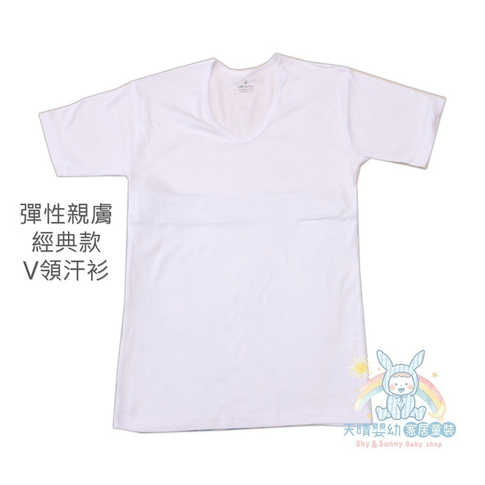 三福 💁‍♂ 羅紋棉 大人 背心 汗衫 汗背 衛生衣  男大背心 男大汗衫 男大汗背 三福 865 863 863-規格圖9