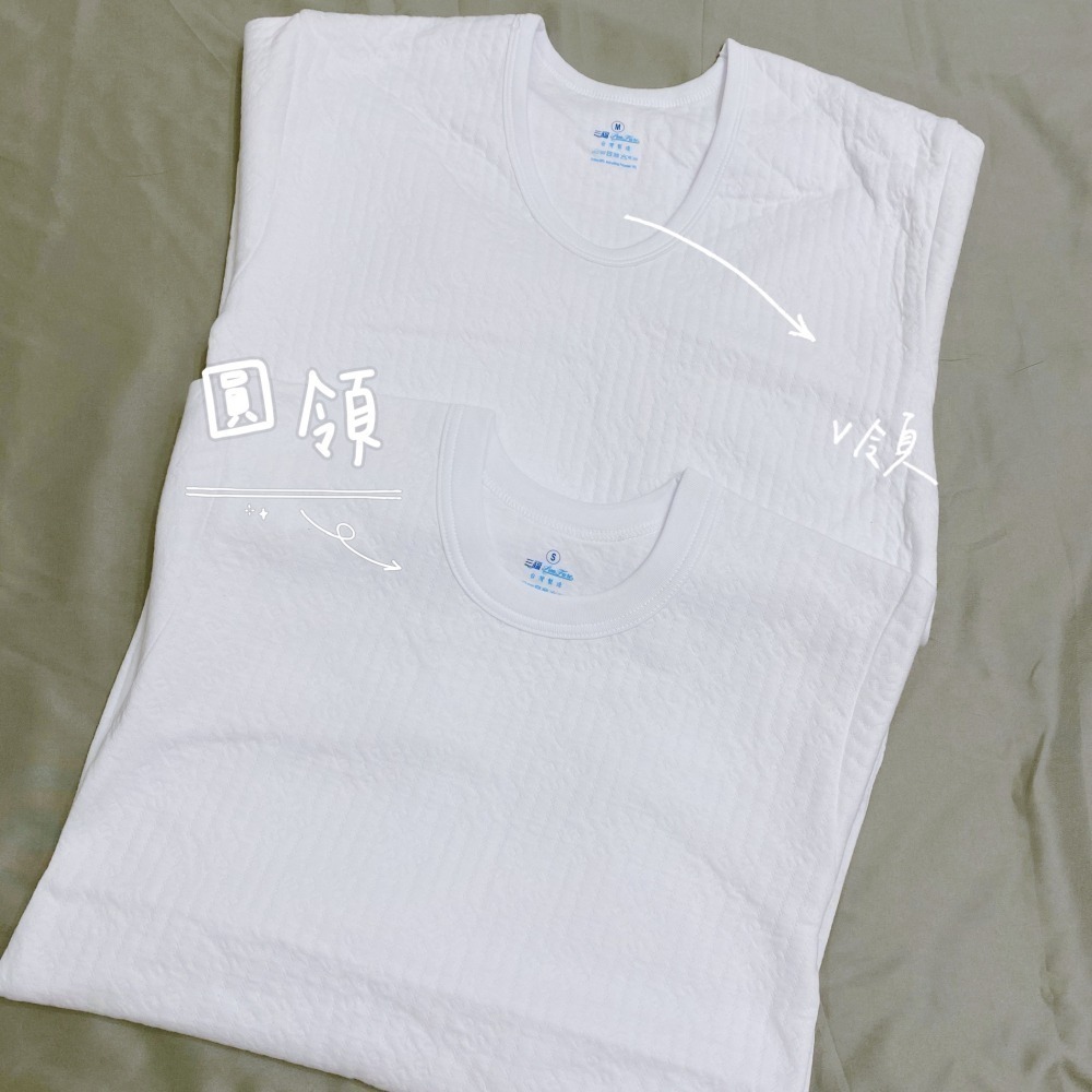 三福 大人 軟暖棉 衛生衣 秋冬衛生衣 阿公秋冬 阿嬤秋冬 居家秋冬衣 保暖長袖 秋冬長袖 保暖長褲 962 969-細節圖7