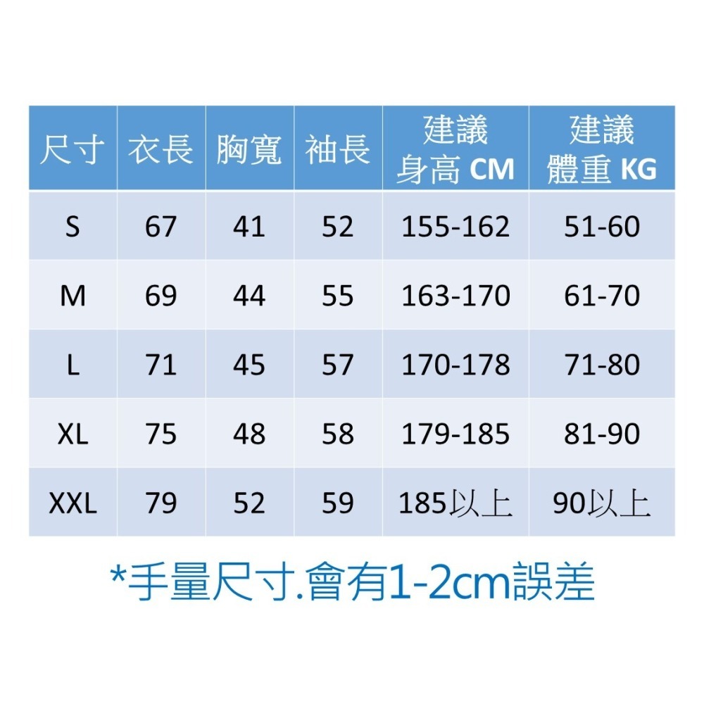 三福 大人 軟暖棉 衛生衣 秋冬衛生衣 阿公秋冬 阿嬤秋冬 居家秋冬衣 保暖長袖 秋冬長袖 保暖長褲 962 969-細節圖2