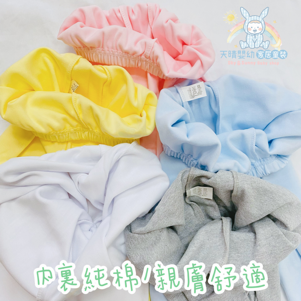 小三福 🌳 中厚棉 長袖套裝 保暖秋冬 寶寶長袖 兒童長袖 寶寶長褲 兒童長褲 寶寶秋冬 兒童秋冬 502 509-細節圖6