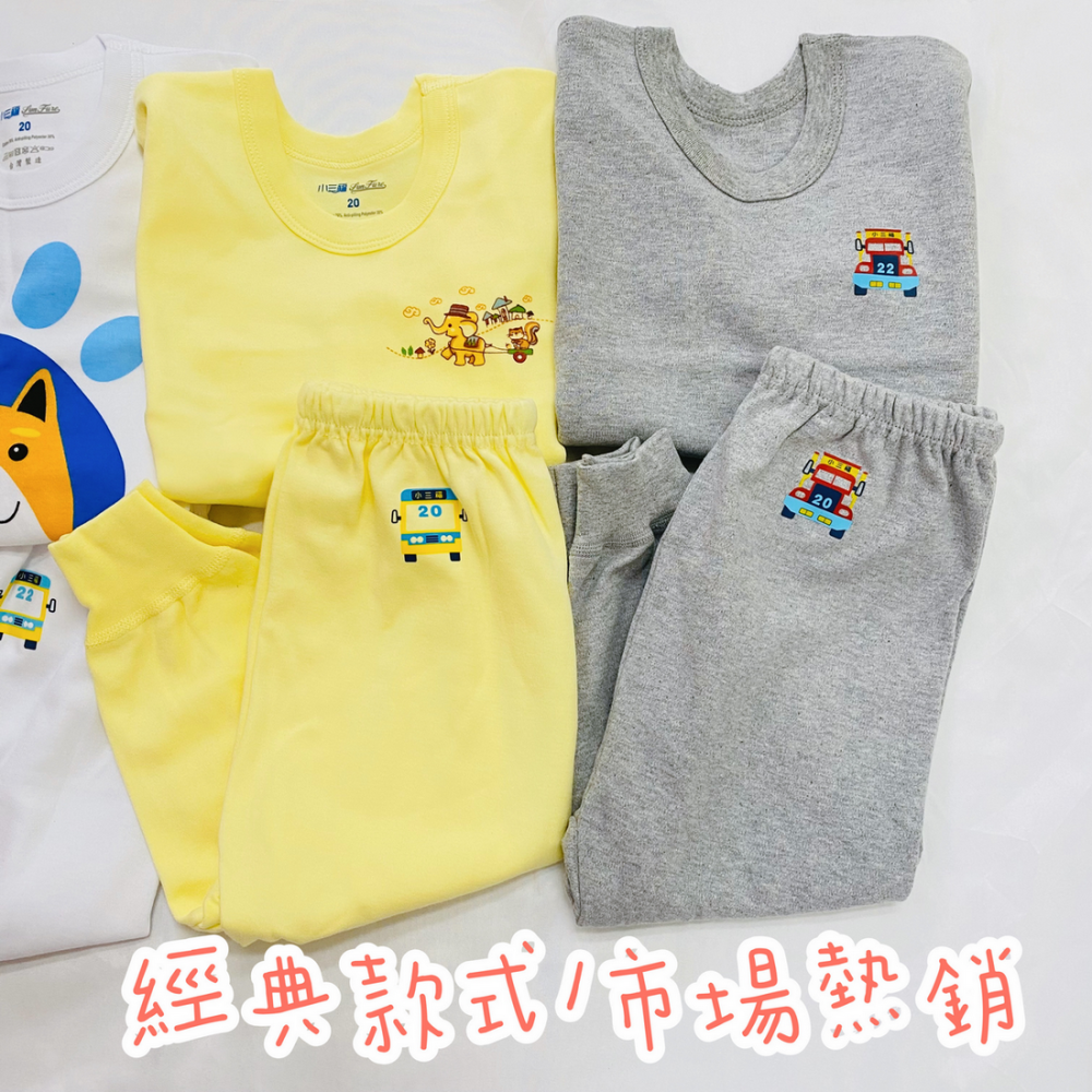 小三福 🌳 中厚棉 長袖套裝 保暖秋冬 寶寶長袖 兒童長袖 寶寶長褲 兒童長褲 寶寶秋冬 兒童秋冬 502 509-細節圖5
