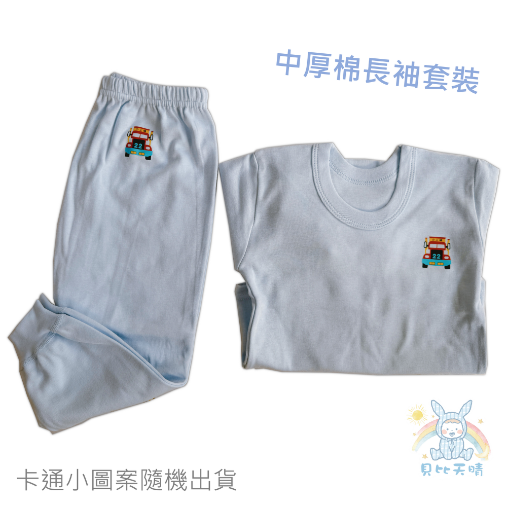 小三福 🌳 中厚棉 長袖套裝 保暖秋冬 寶寶長袖 兒童長袖 寶寶長褲 兒童長褲 寶寶秋冬 兒童秋冬 502 509-規格圖8