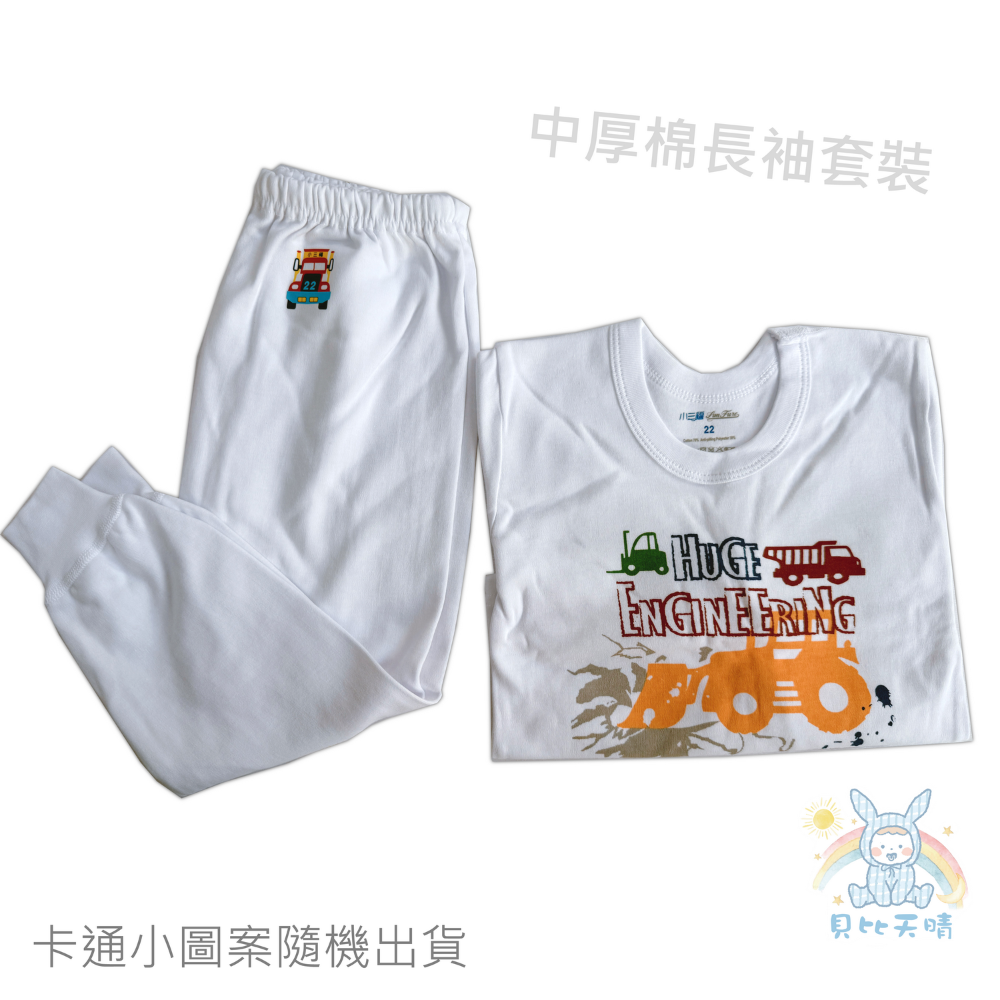 小三福 🌳 中厚棉 長袖套裝 保暖秋冬 寶寶長袖 兒童長袖 寶寶長褲 兒童長褲 寶寶秋冬 兒童秋冬 502 509-規格圖8