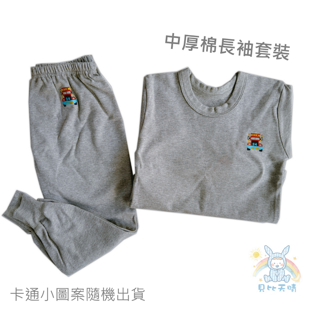 小三福 🌳 中厚棉 長袖套裝 保暖秋冬 寶寶長袖 兒童長袖 寶寶長褲 兒童長褲 寶寶秋冬 兒童秋冬 502 509-規格圖8