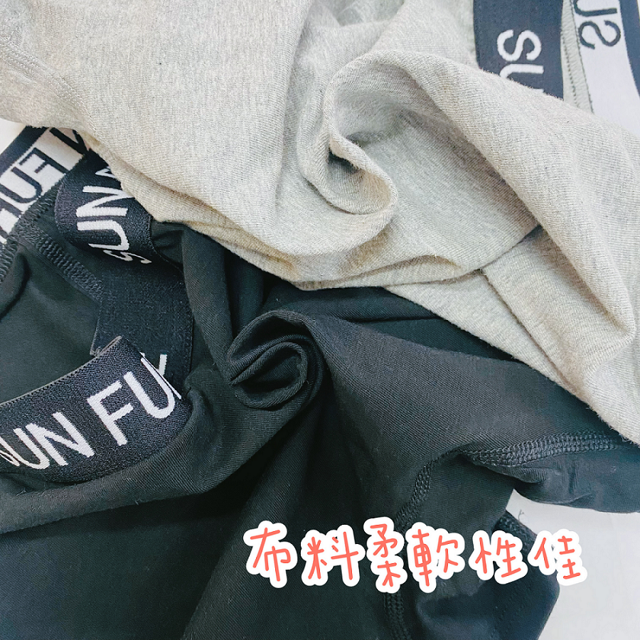 三福 🌳 中大童 大人 平口褲 台灣製 3D剪裁 內褲 四角褲 安全 舒適 天晴嬰幼 男大四角褲 男大內褲 367-細節圖5