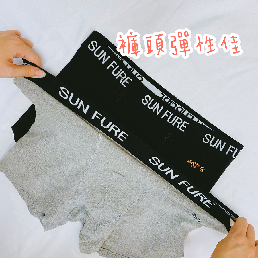 三福 🌳 中大童 大人 平口褲 台灣製 3D剪裁 內褲 四角褲 安全 舒適 天晴嬰幼 男大四角褲 男大內褲 367-細節圖7