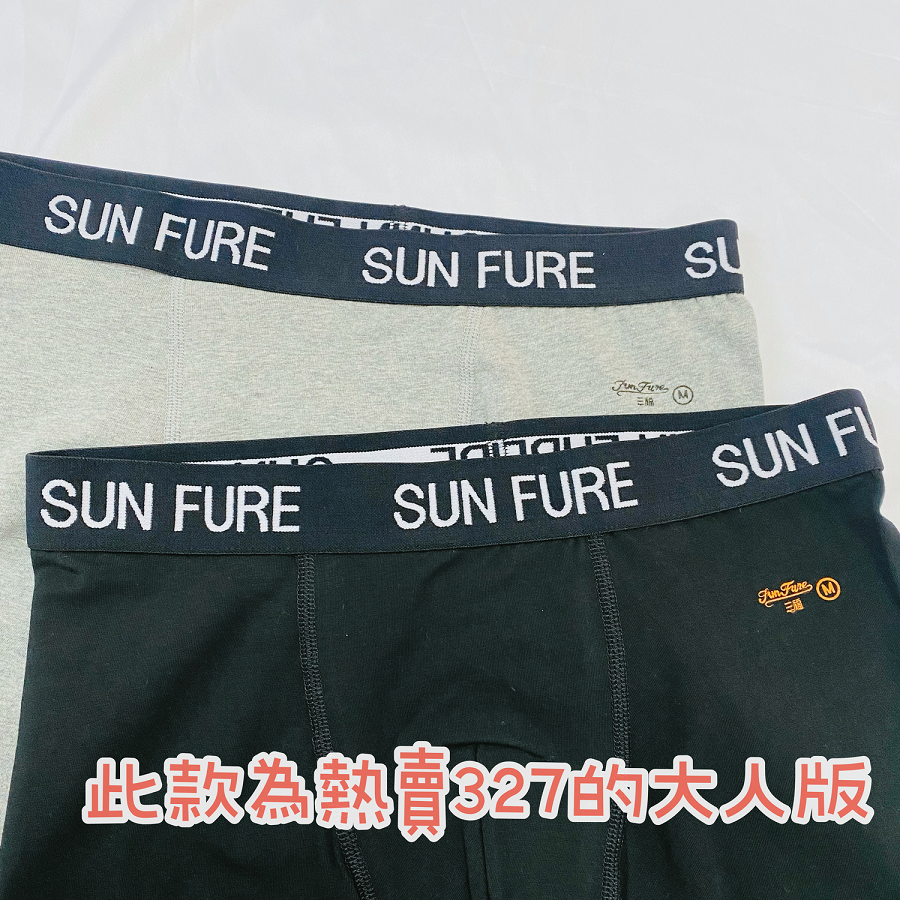 三福 🌳 中大童 大人 平口褲 台灣製 3D剪裁 內褲 四角褲 安全 舒適 天晴嬰幼 男大四角褲 男大內褲 367-細節圖8