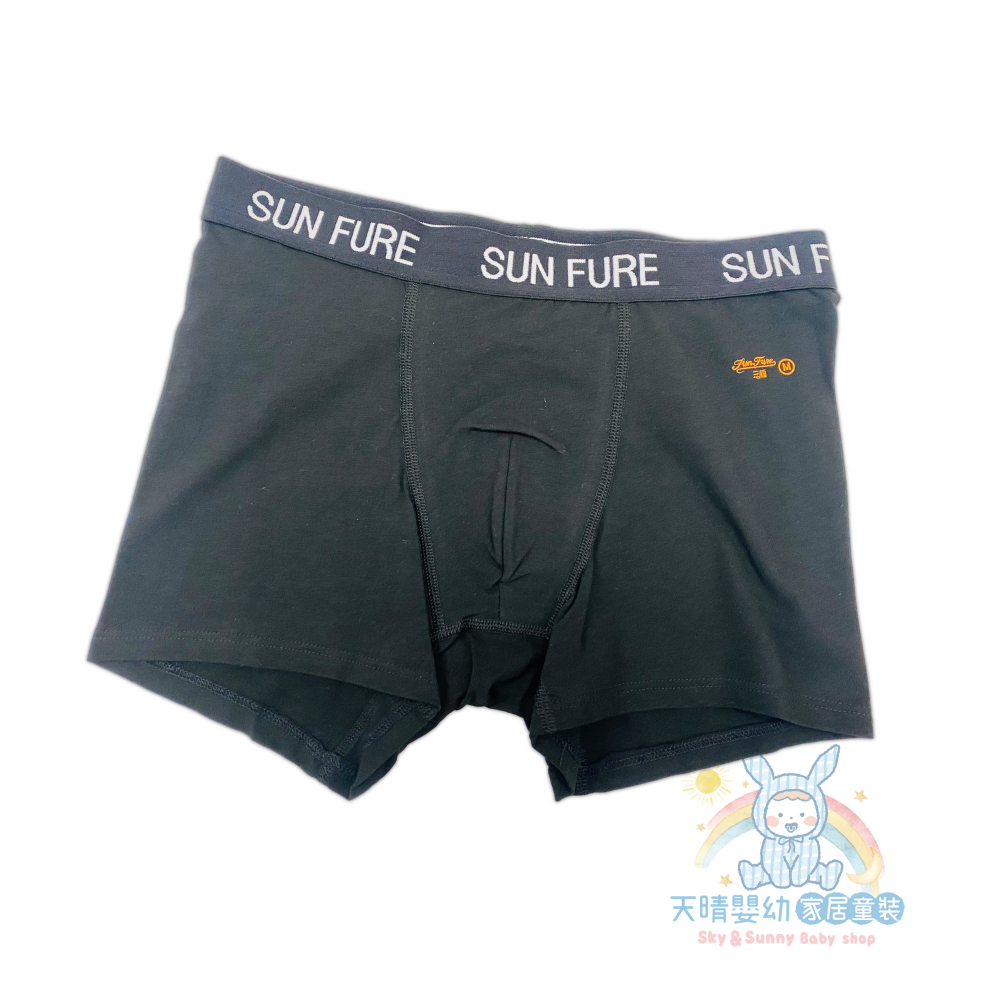 三福 🌳 中大童 大人 平口褲 台灣製 3D剪裁 內褲 四角褲 安全 舒適 天晴嬰幼 男大四角褲 男大內褲 367-規格圖8