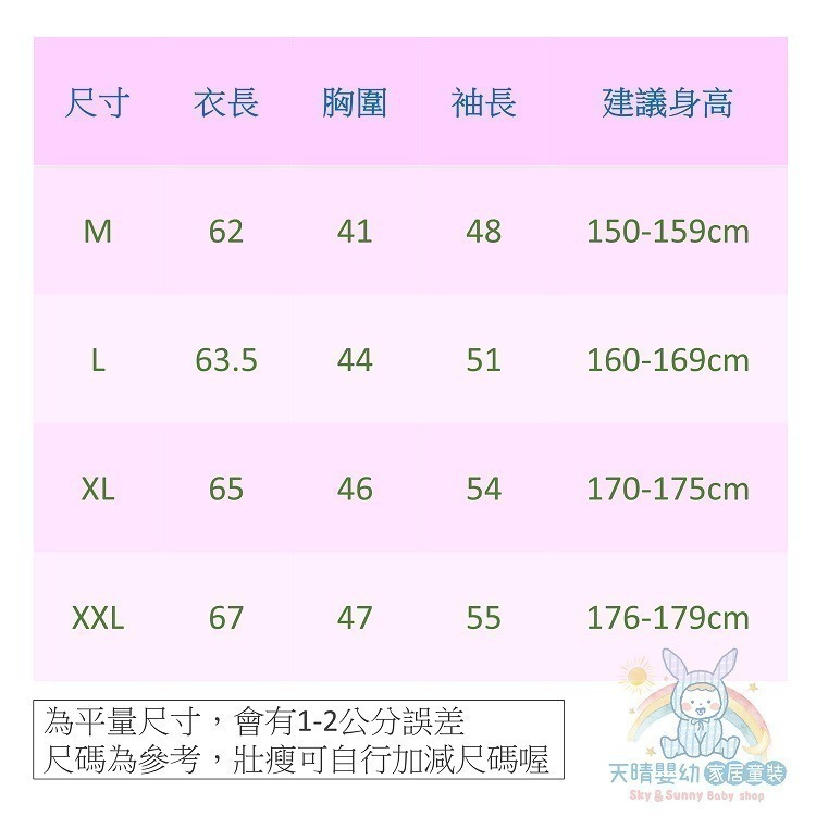 三福 🌳 女生大人款 【緹花棉】長袖長褲 居家服 睡衣 睡褲 衛生衣 衛生褲 內衣 台灣製 大人長褲 392 399-細節圖2