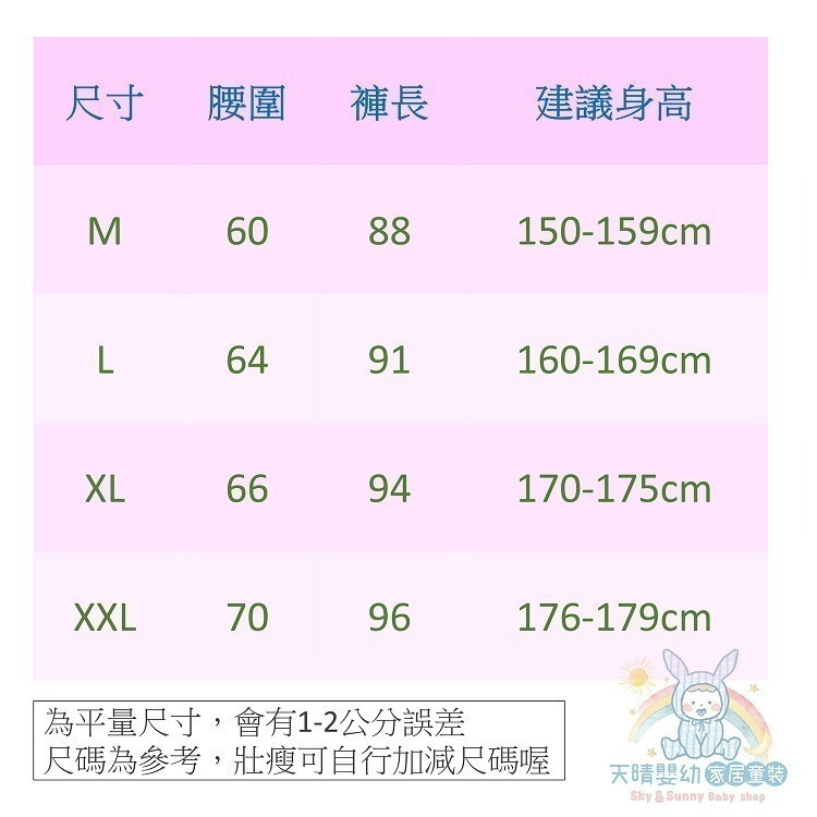 三福 🌳 女生大人款 【緹花棉】長袖長褲 居家服 睡衣 睡褲 衛生衣 衛生褲 內衣 台灣製 大人長褲 392 399-細節圖3
