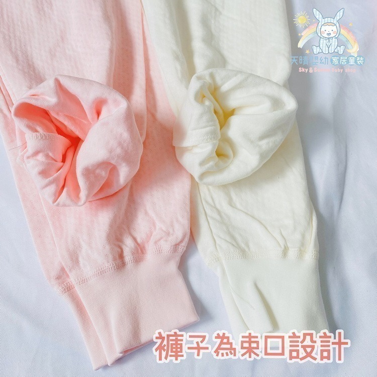 三福 🌳 女生大人款 【緹花棉】長袖長褲 居家服 睡衣 睡褲 衛生衣 衛生褲 內衣 台灣製 大人長褲 392 399-細節圖7
