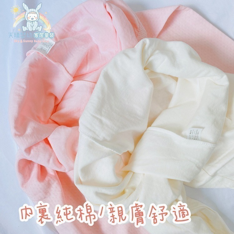 三福 🌳 女生大人款 【緹花棉】長袖長褲 居家服 睡衣 睡褲 衛生衣 衛生褲 內衣 台灣製 大人長褲 392 399-細節圖9