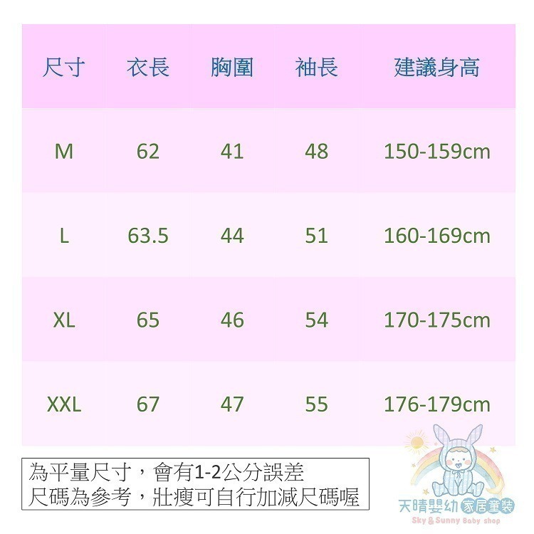 三福 🌳 女生大人款 【緹花棉】長袖長褲 居家服 睡衣 睡褲 衛生衣 衛生褲 內衣 台灣製 大人長褲 392 399-細節圖2