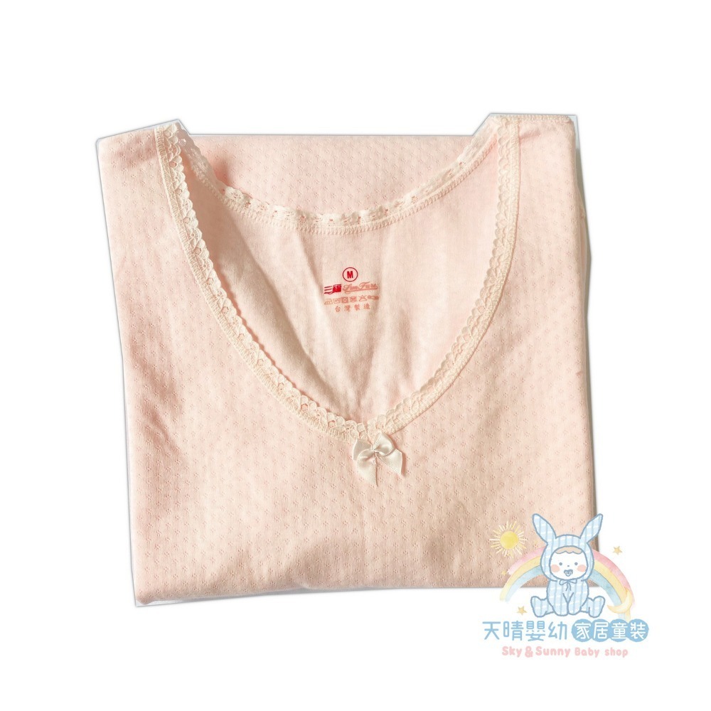 三福 🌳 女生大人款 【緹花棉】長袖長褲 居家服 睡衣 睡褲 衛生衣 衛生褲 內衣 台灣製 大人長褲 392 399-規格圖9