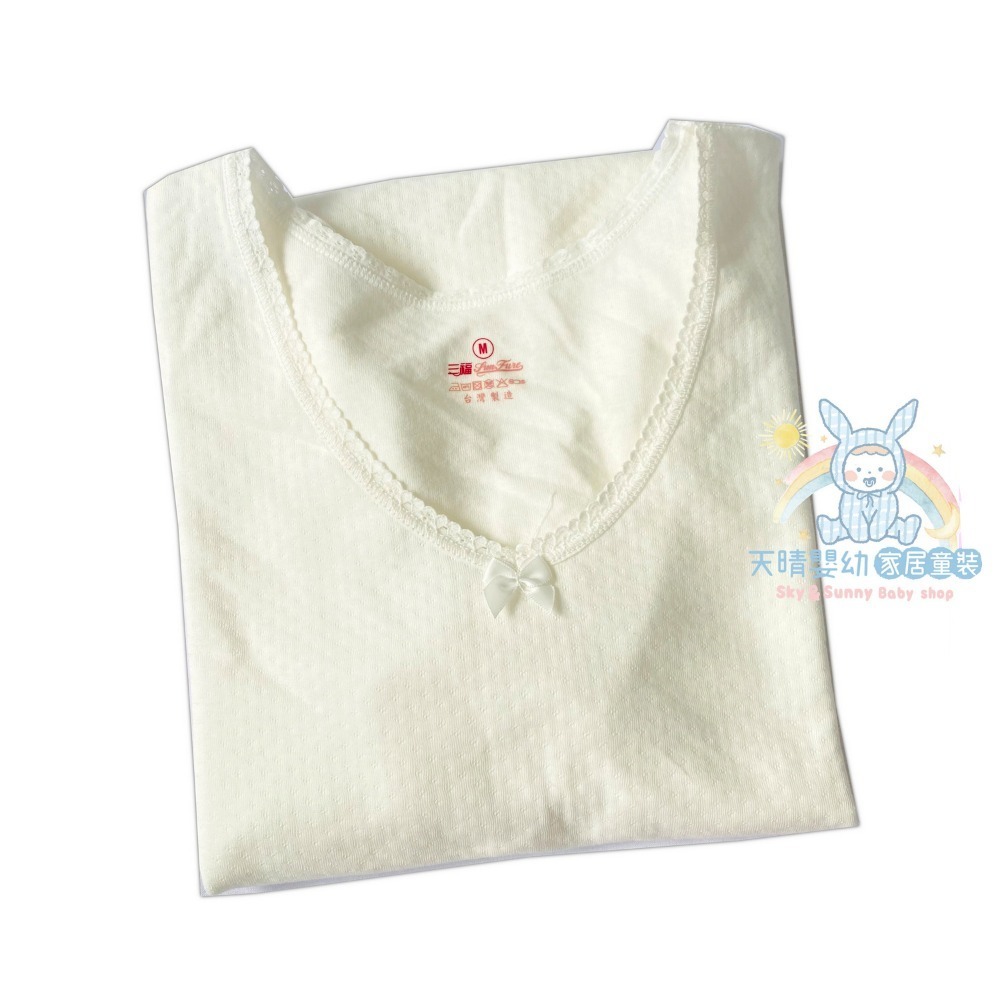 【上衣】純潔白