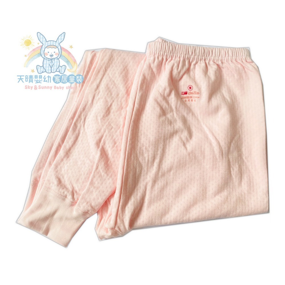 【褲子】蕾絲粉