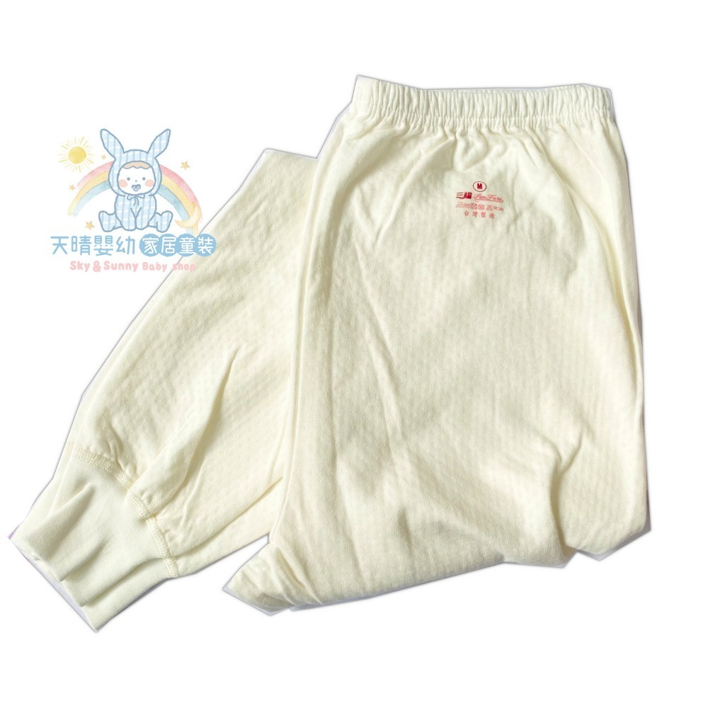 三福 🌳 女生大人款 【緹花棉】長袖長褲 居家服 睡衣 睡褲 衛生衣 衛生褲 內衣 台灣製 大人長褲 392 399-規格圖9