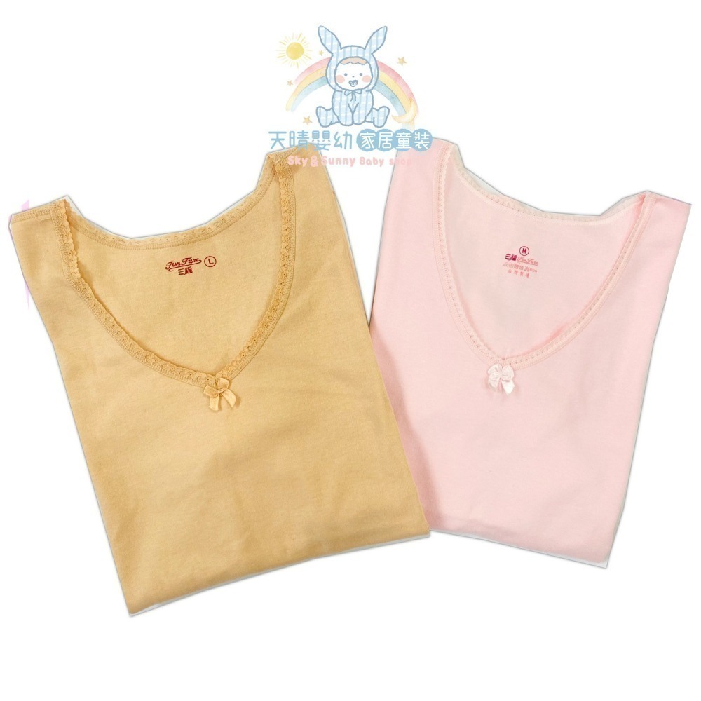 三福 🌳 女大款 【厚棉】長袖長褲 蕾絲滾邊 居家服 睡衣 睡褲 衛生衣 衛生褲 內衣 大人長褲 592 589-細節圖4