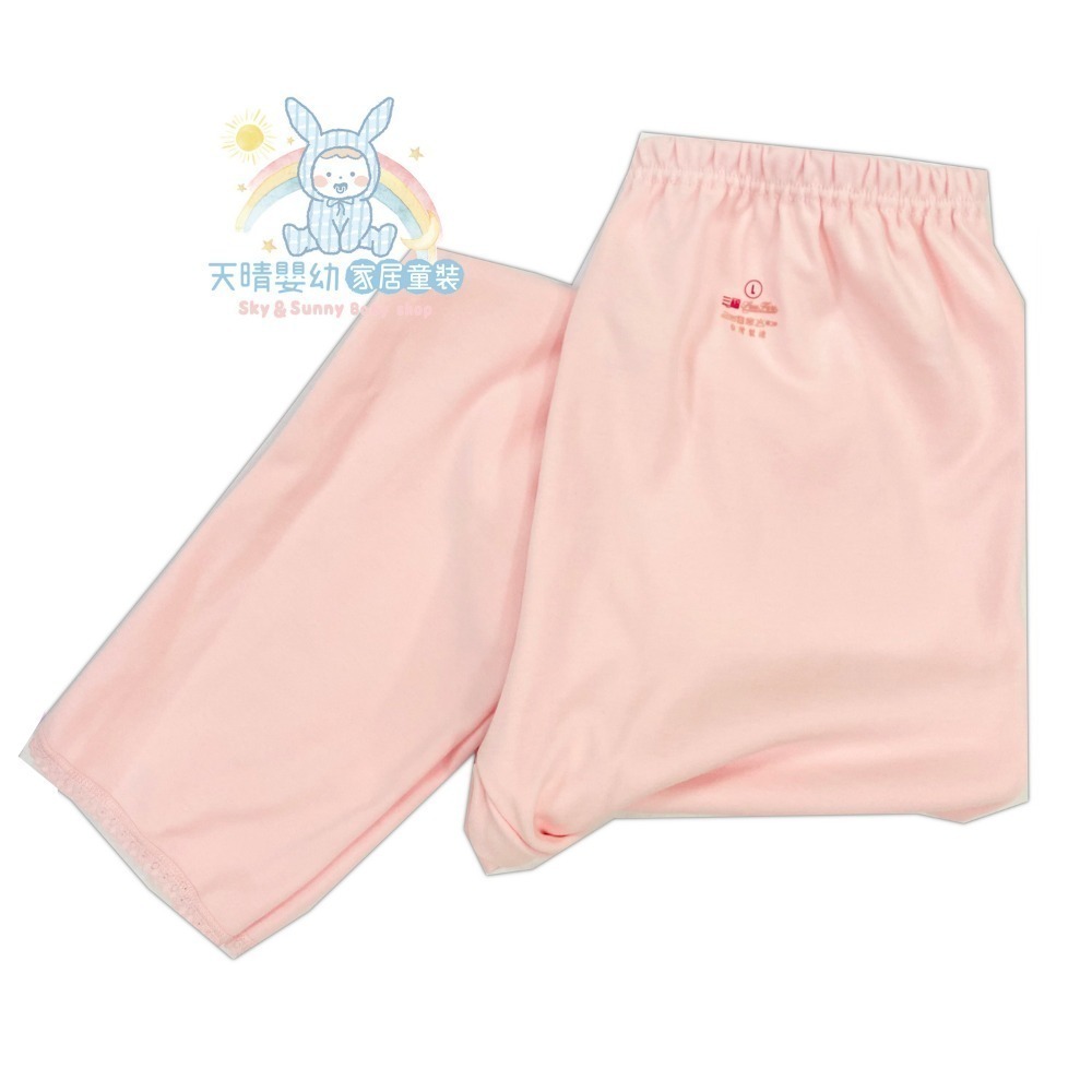 三福 🌳 女大款 【厚棉】長袖長褲 蕾絲滾邊 居家服 睡衣 睡褲 衛生衣 衛生褲 內衣 大人長褲 592 589-規格圖9