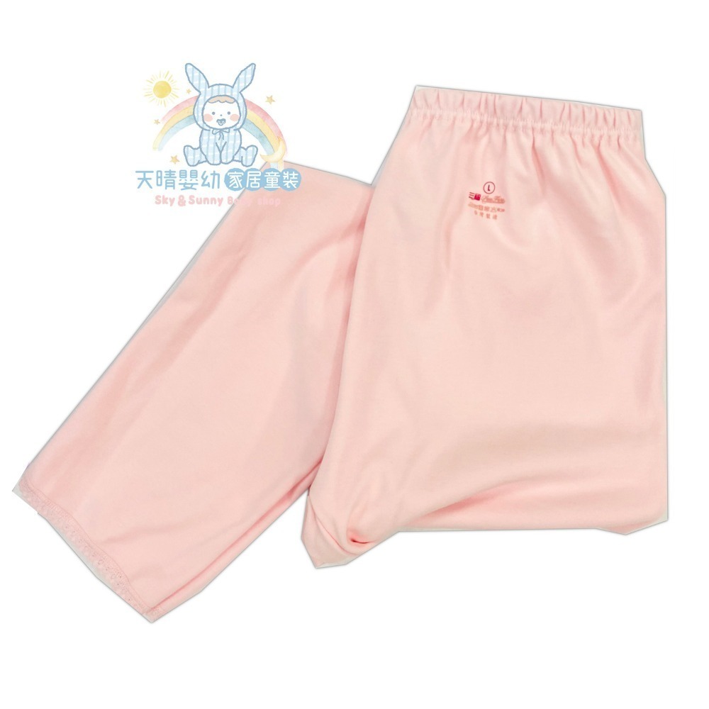 三福 🌳 女大款 【厚棉】長袖長褲 蕾絲滾邊 居家服 睡衣 睡褲 衛生衣 衛生褲 內衣 大人長褲 592 589-規格圖9