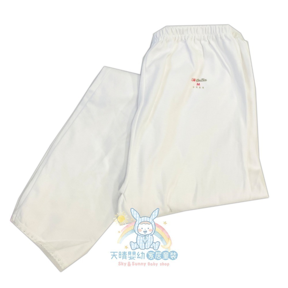 三福 🌳 女大款 【厚棉】長袖長褲 蕾絲滾邊 居家服 睡衣 睡褲 衛生衣 衛生褲 內衣 大人長褲 592 589-規格圖9