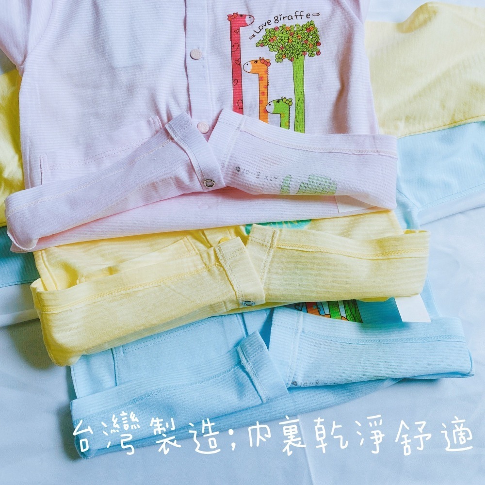 童馨 👶 純棉薄款 小外套 冷氣房外套 純棉長袖 寶寶外套 兒童外套 寶寶長袖 兒童長袖 幼童外套 1157-細節圖5