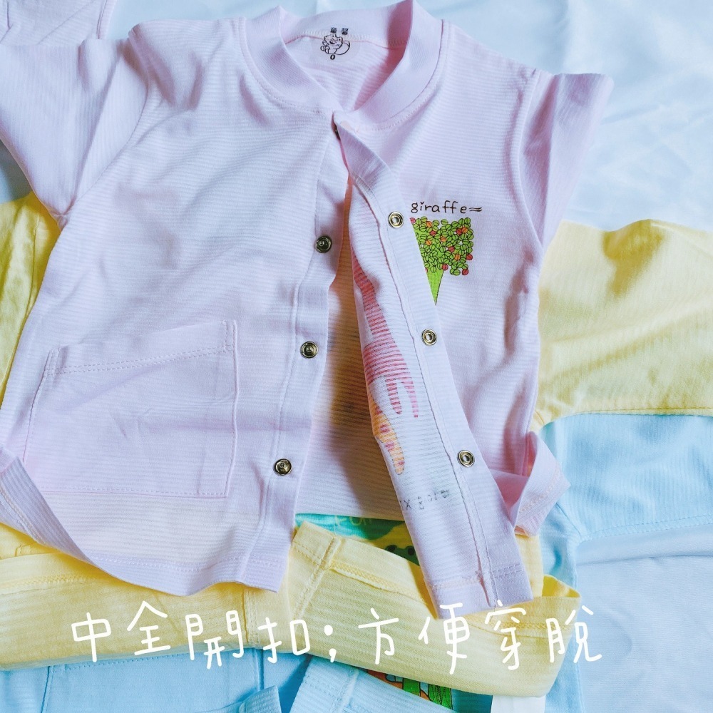 童馨 👶 純棉薄款 小外套 冷氣房外套 純棉長袖 寶寶外套 兒童外套 寶寶長袖 兒童長袖 幼童外套 1157-細節圖6