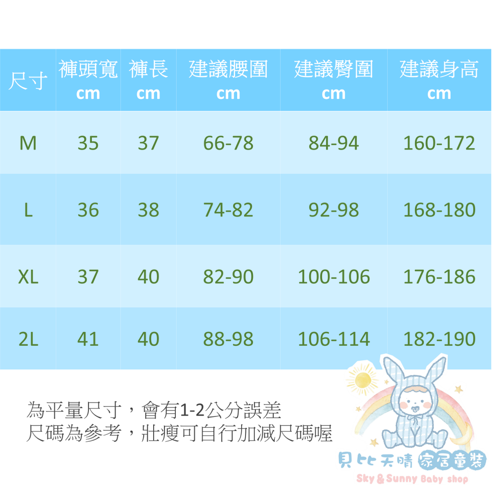 越穿越帥 👍 紳士平口褲 天然棉 男生平口褲 立體剪裁 5片式剪裁 透氣舒適 童馨 8803-細節圖2