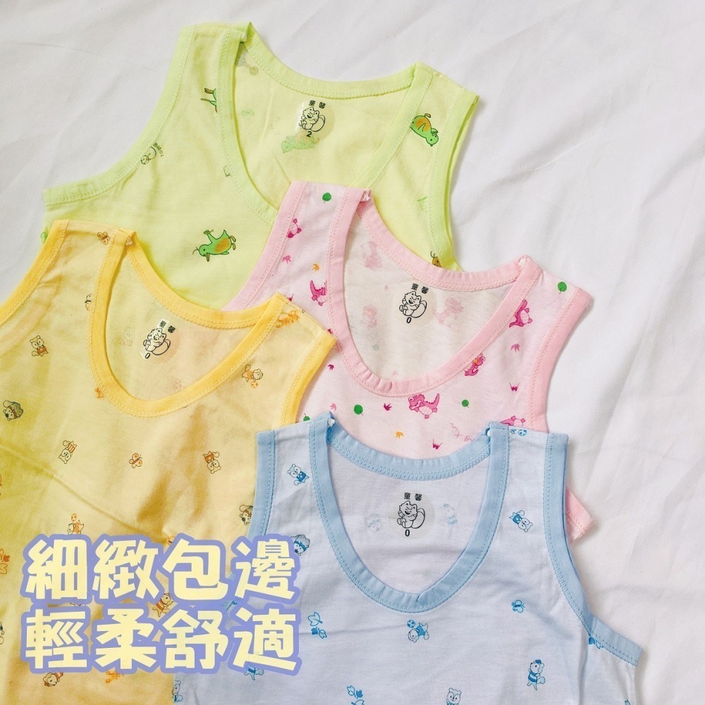 童馨 👶 純棉 背心 套裝 可愛花 寶寶背心 兒童背心 夏天背心 男童背心 女童背心 1210-細節圖2