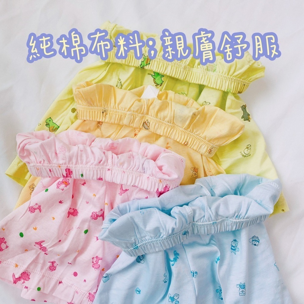 童馨 👶 純棉 背心 套裝 可愛花 寶寶背心 兒童背心 夏天背心 男童背心 女童背心 1210-細節圖4
