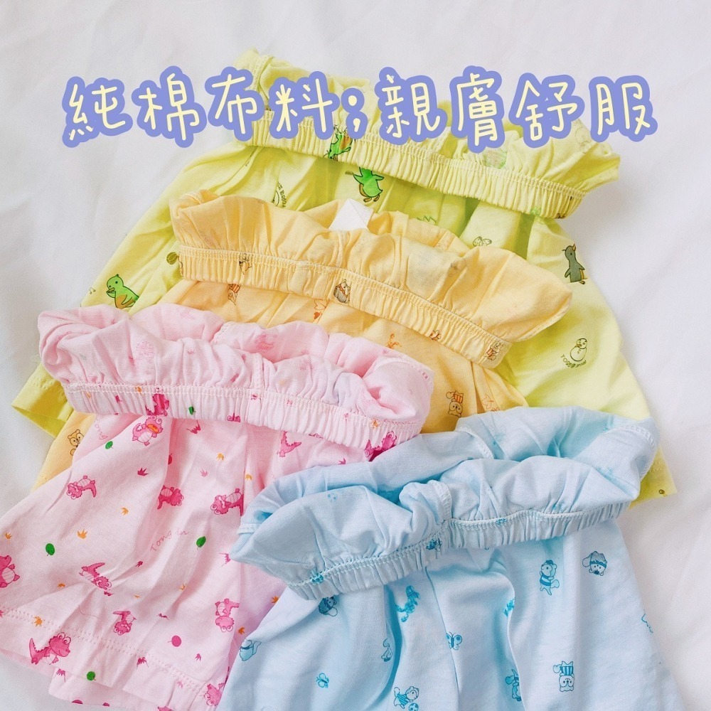 童馨 👶 純棉 背心 套裝 可愛花 寶寶背心 兒童背心 夏天背心 男童背心 女童背心 1210-細節圖4