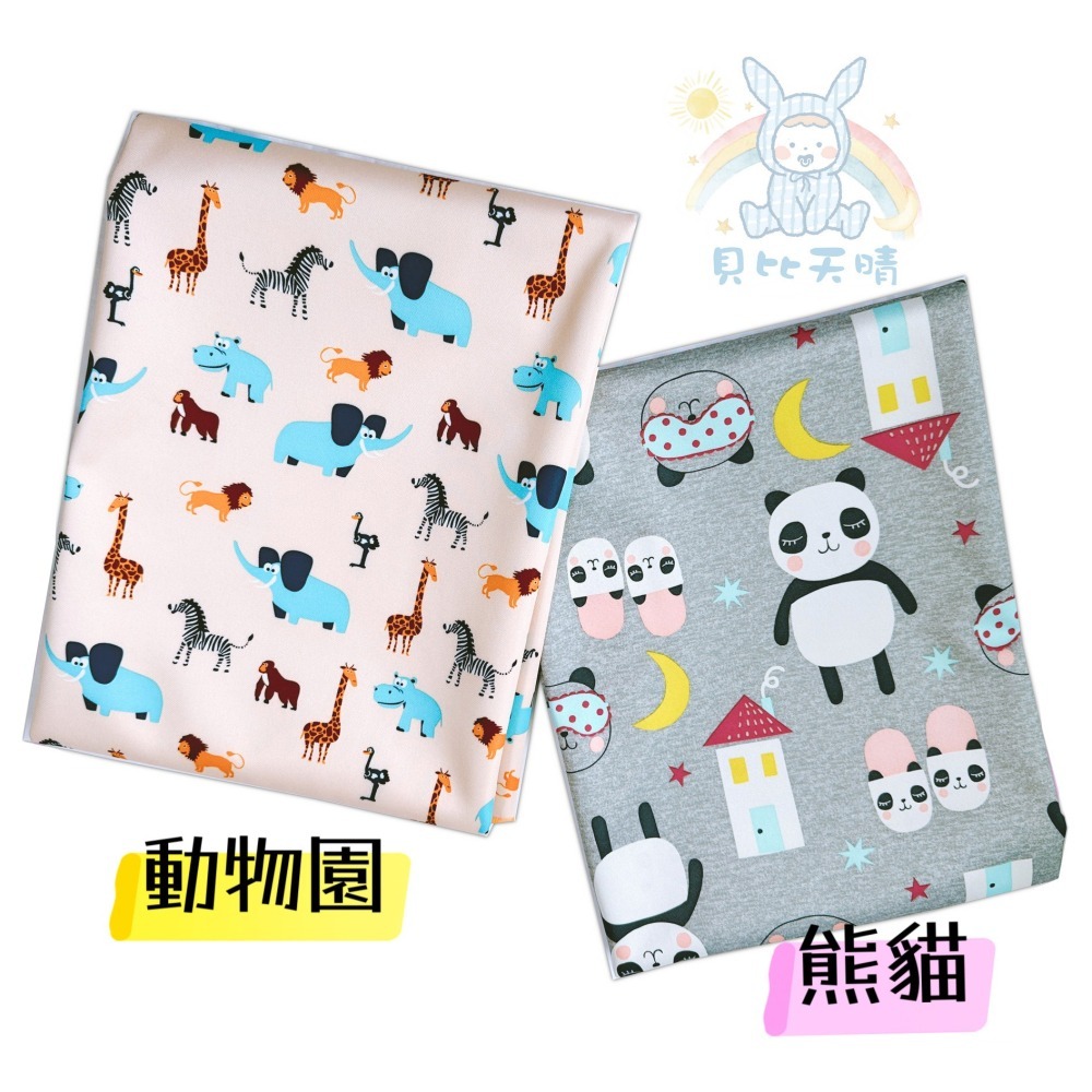 童馨 👶 輕量 尿布墊 柔軟舒適 隔尿墊 生理墊 產褥墊 保潔墊 防水尿墊 寵物墊-細節圖6