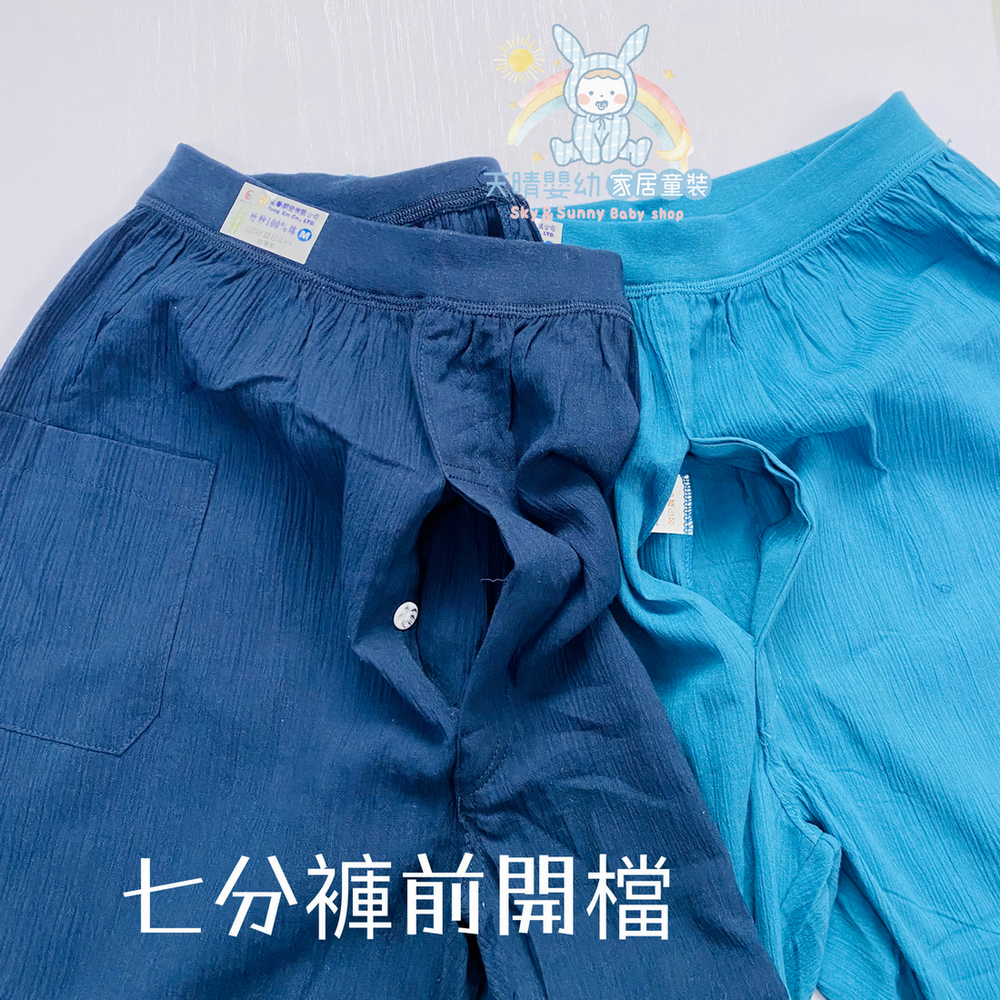童馨 🔥 麻紗短褲 七分褲 大人款 大童款 麻紗透氣 半長褲 阿公短褲 阿公七分褲 1980-細節圖3