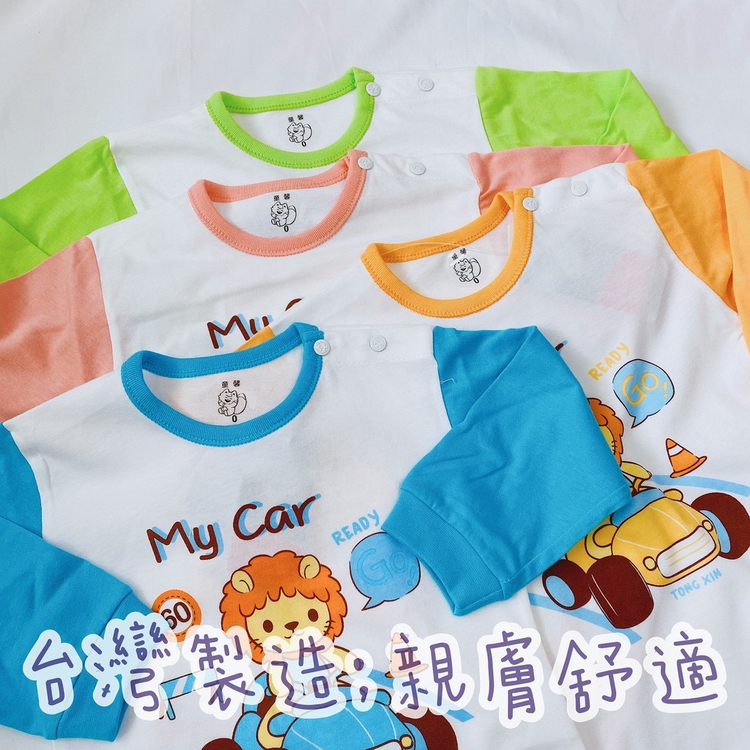 童馨 👶 長袖 包屁衣 寶寶包屁衣 嬰兒包屁衣 寶寶連身衣 嬰兒連身衣 連身衣 冷氣房 台灣製 1035-細節圖4