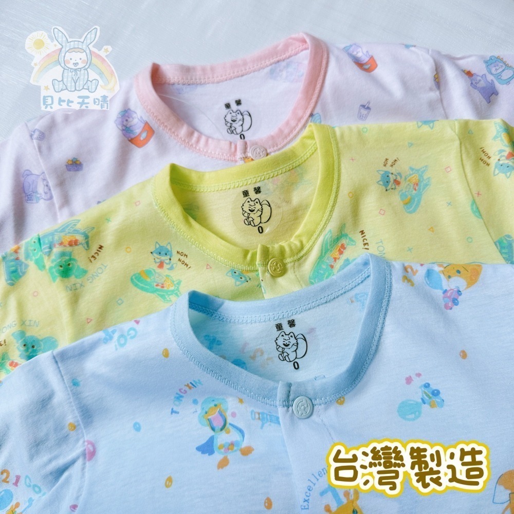 童馨 👶 薄棉 純棉長袍 連身衣 連身衣 新生兒長袍 單長袍 薄棉長袍 薄長袍 台灣製 寶寶長袍 1052-細節圖5