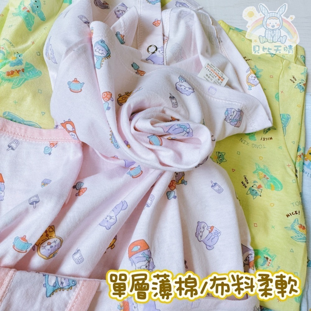 童馨 👶 薄棉 純棉長袍 連身衣 連身衣 新生兒長袍 單長袍 薄棉長袍 薄長袍 台灣製 寶寶長袍 1052-細節圖6