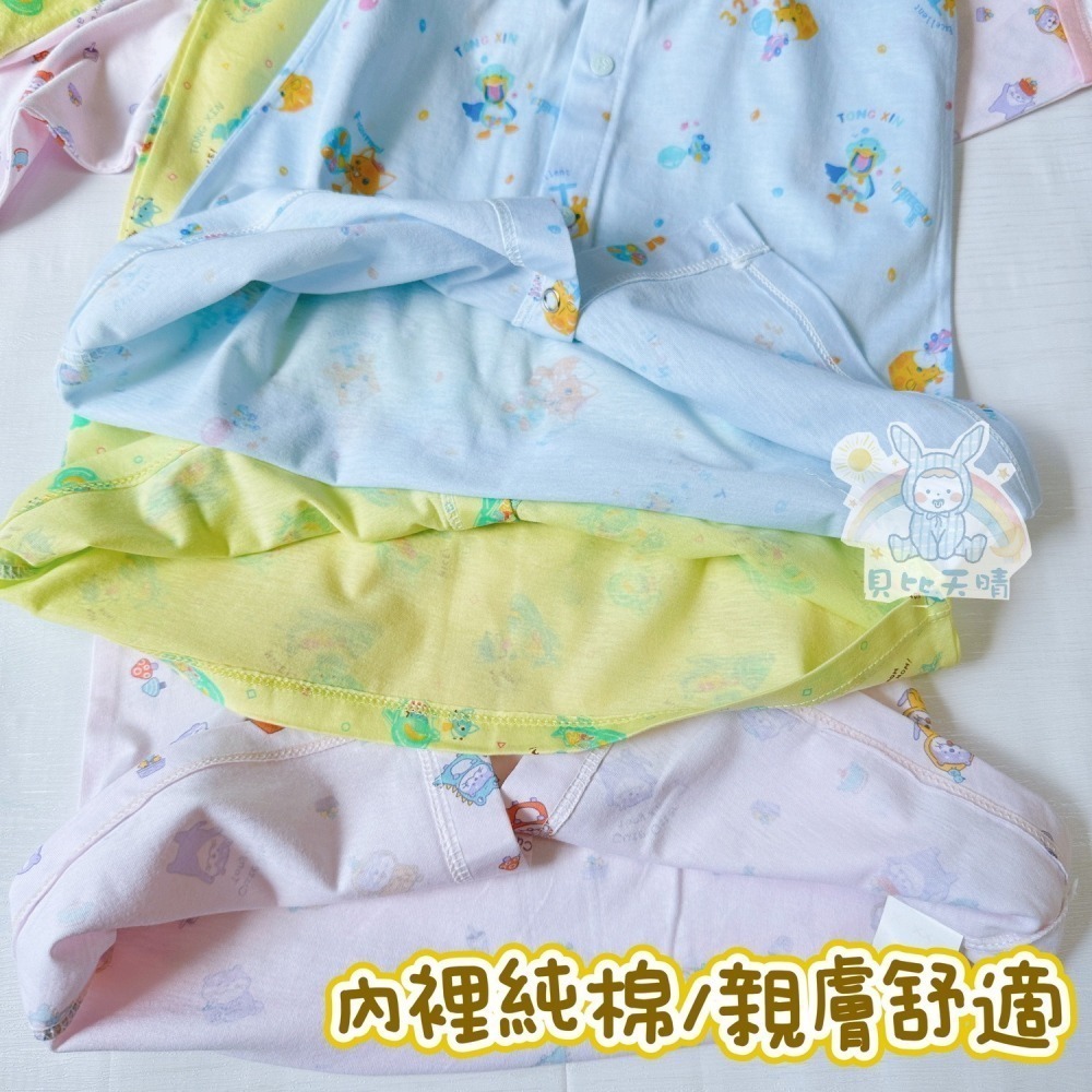 童馨 👶 薄棉 純棉長袍 連身衣 連身衣 新生兒長袍 單長袍 薄棉長袍 薄長袍 台灣製 寶寶長袍 1052-細節圖8