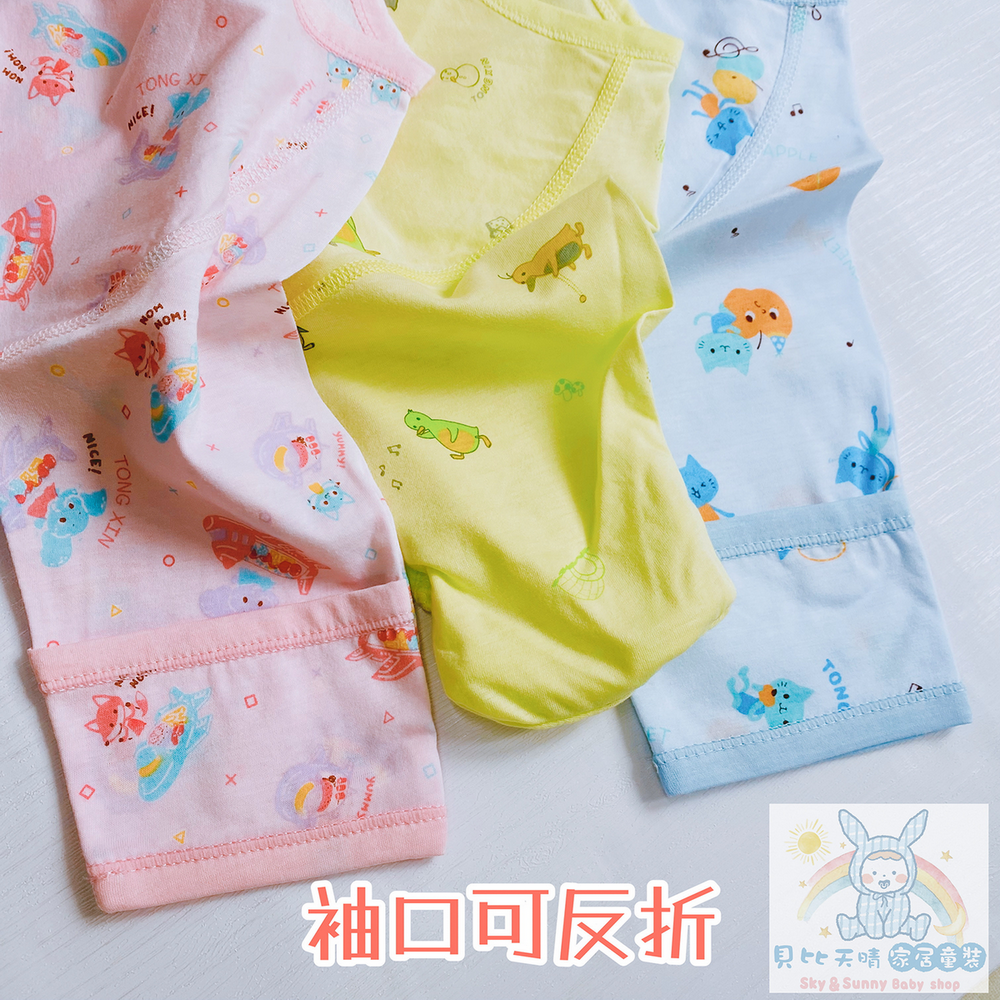 童馨 【加長肚衣】 薄棉 中厚棉 肚衣 厚肚衣 保暖肚衣 嬰兒衣 長肚衣 寶寶肚衣 嬰兒肚衣 1113A 2113A-細節圖2