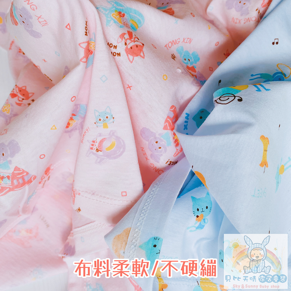 童馨 【加長肚衣】 薄棉 中厚棉 肚衣 厚肚衣 保暖肚衣 嬰兒衣 長肚衣 寶寶肚衣 嬰兒肚衣 1113A 2113A-細節圖4