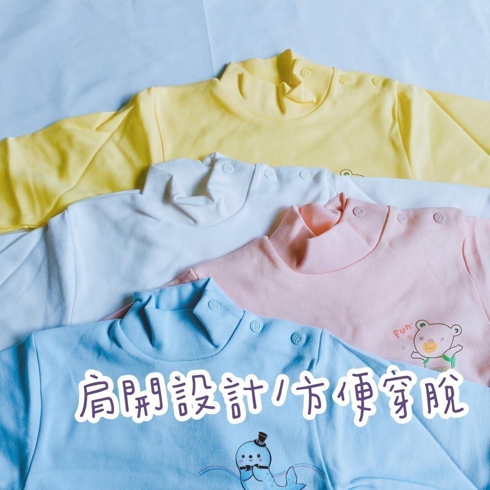 童馨 👶 純棉 中厚棉 小長袖 高領 肩開 束口 居家 衛生衣 睡衣 市場熱銷 2106 2107-細節圖3