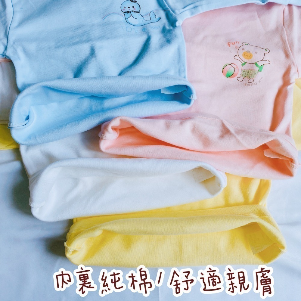 童馨 👶 純棉 中厚棉 小長袖 高領 肩開 束口 居家 衛生衣 睡衣 市場熱銷 2106 2107-細節圖4