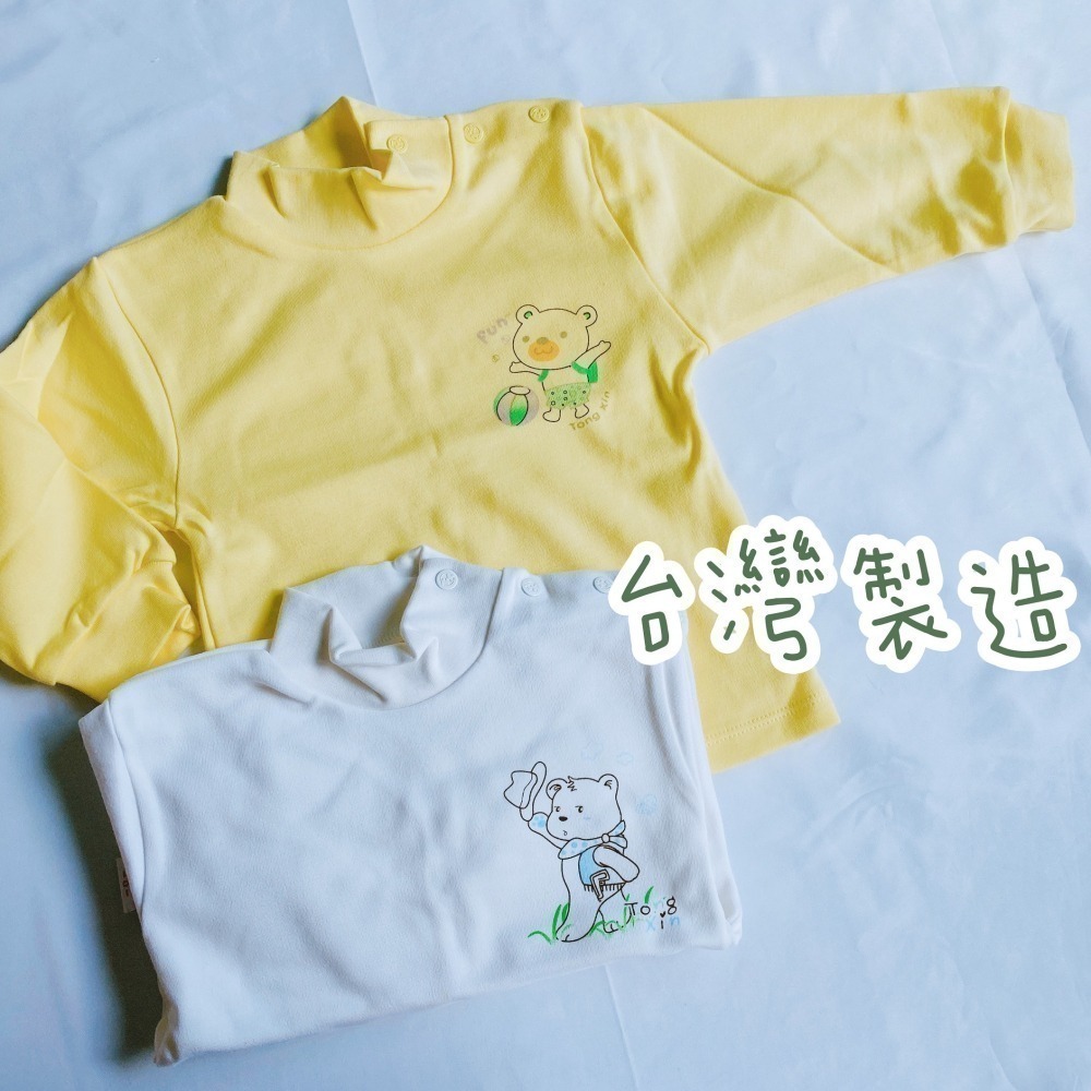 童馨 👶 純棉 中厚棉 小長袖 高領 肩開 束口 居家 衛生衣 睡衣 市場熱銷 2106 2107-細節圖8