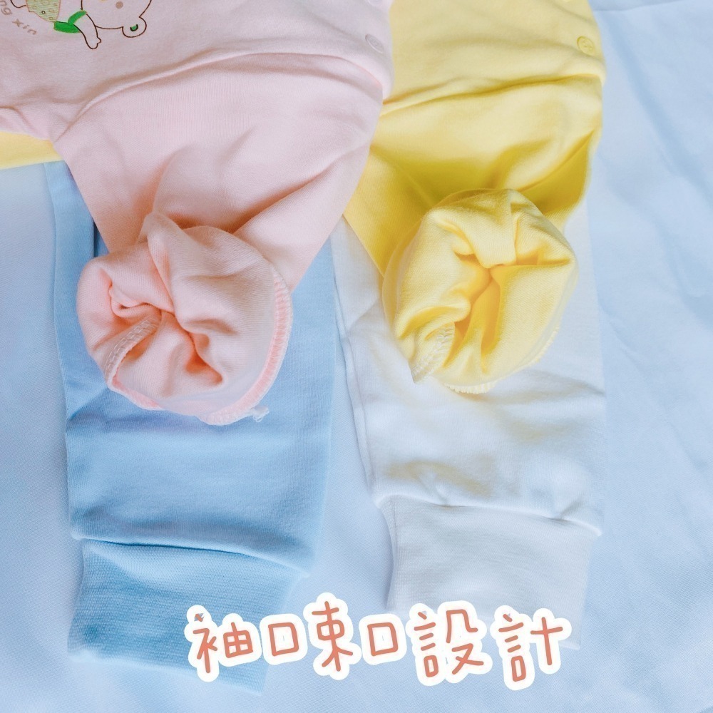 童馨 👶 純棉 中厚棉 小長袖 高領 肩開 束口 居家 衛生衣 睡衣 市場熱銷 2106 2107-細節圖6
