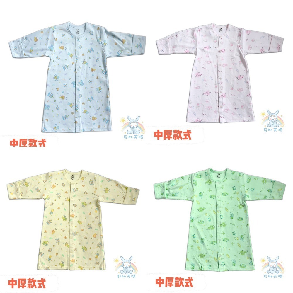 童馨 👶 中厚款長袍 連身衣 連身衣 新生兒長袍 秋冬長袍 寶寶長袍 寶寶睡衣 台灣製 小童睡衣 2052-細節圖7