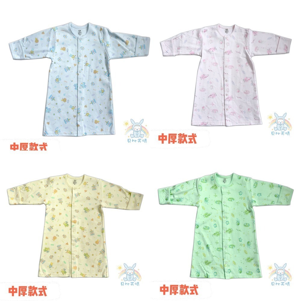 童馨 👶 中厚款長袍 連身衣 連身衣 新生兒長袍 秋冬長袍 寶寶長袍 寶寶睡衣 台灣製 小童睡衣 2052-細節圖7