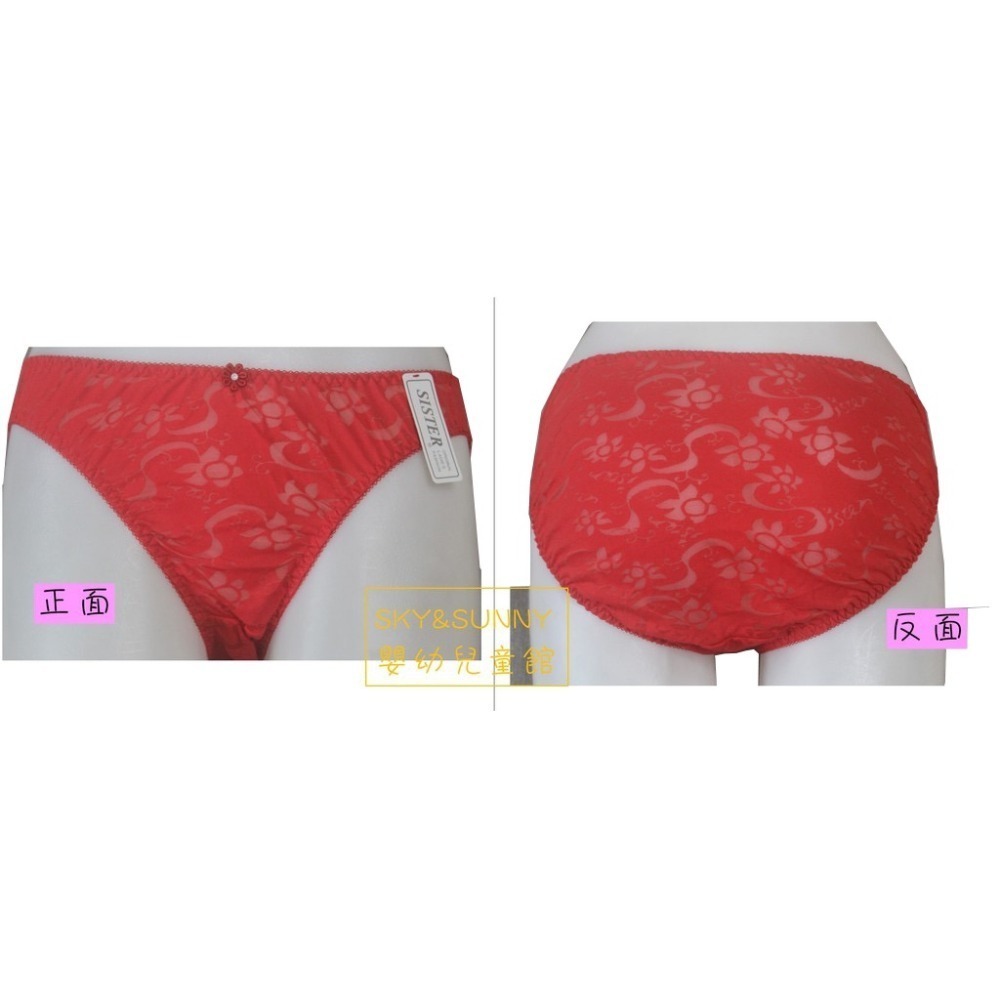 台灣製⭐ 茜施特 SISTER Style 時尚內褲 網紋 舒棉 中低腰 三角褲 孕婦可穿 性感內褲  6622-細節圖7