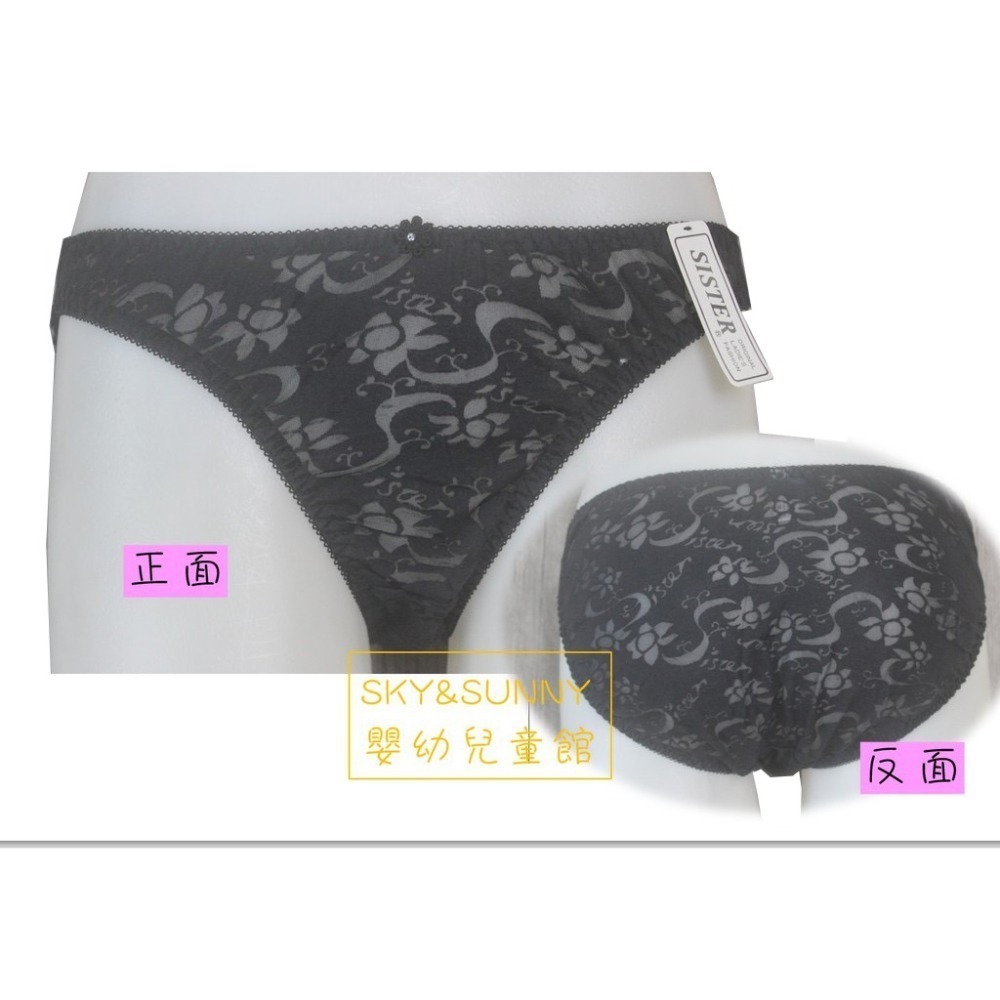 台灣製⭐ 茜施特 SISTER Style 時尚內褲 網紋 舒棉 中低腰 三角褲 孕婦可穿 性感內褲  6622-細節圖8