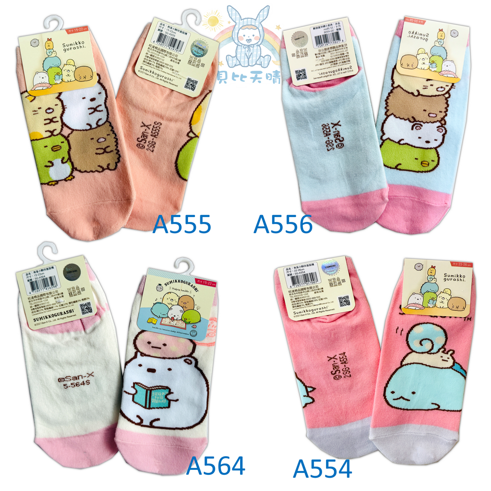 授權卡通童襪 🔥 台灣製 四季 直版 直版襪 兒童襪 幼童襪 童襪 幼稚園襪 小學襪 兒童襪子 小孩襪子 迪士尼-細節圖5