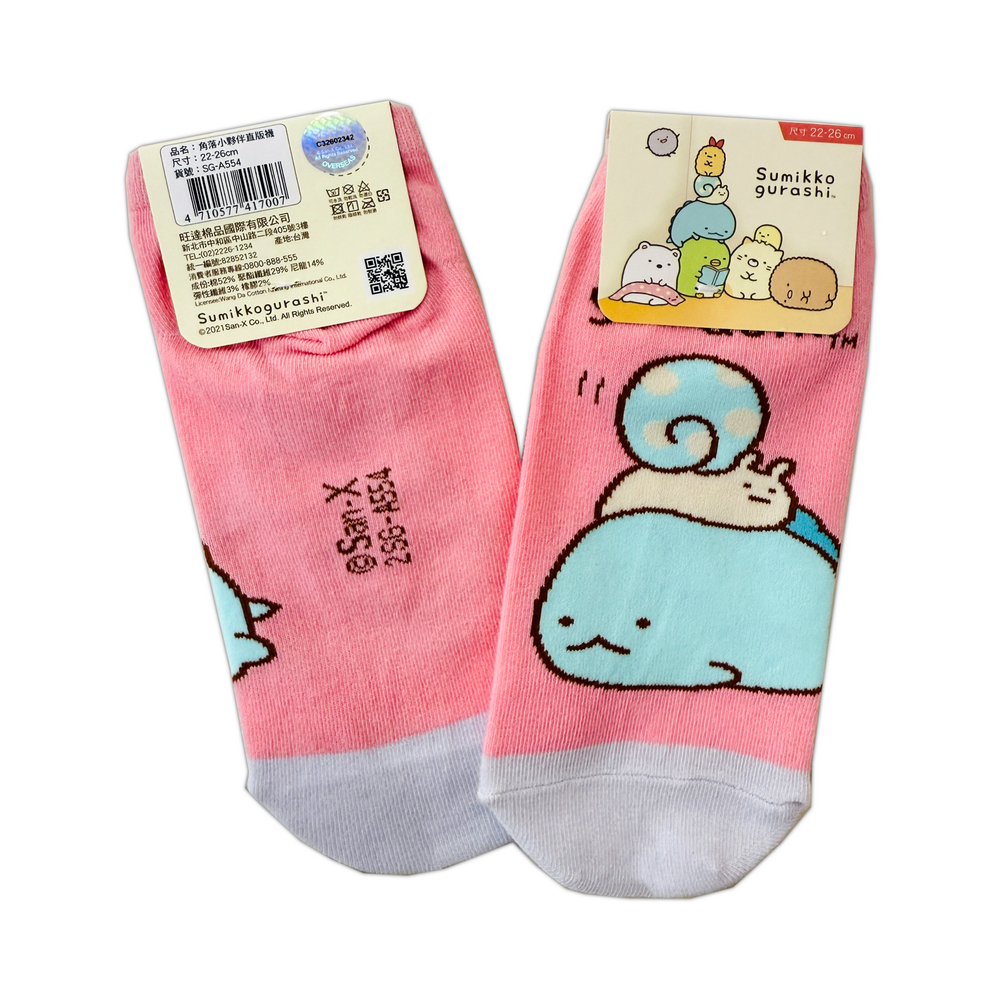 女角落A554/優惠款